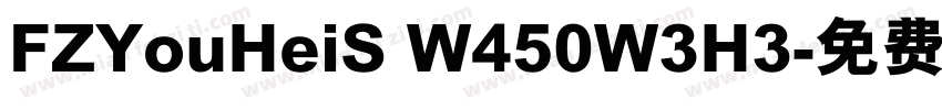 FZYouHeiS W450W3H3字体转换